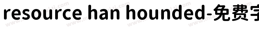 resource han hounded字体转换